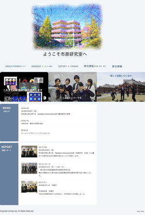 ABOUT = of ICHIHARA LABORATORY