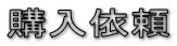 w˗